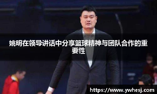 米兰体育
