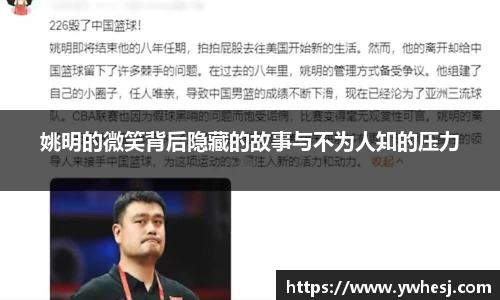 米兰官网