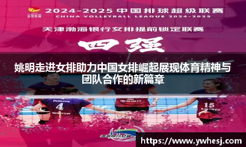 米兰体育官网