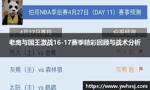 米兰体育官方网站