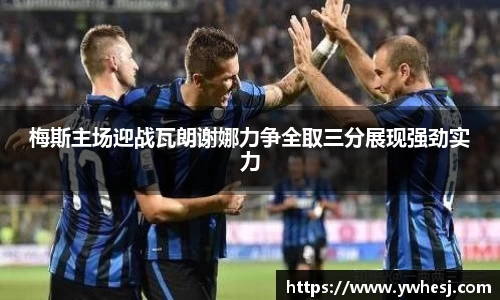 米兰体育