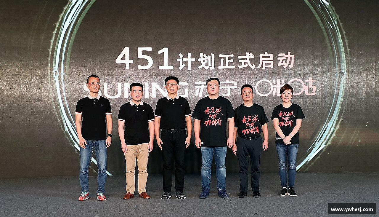 跃动青春，激情体育